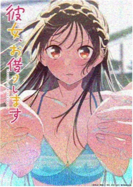 国创奇幻动画墨色山海海报