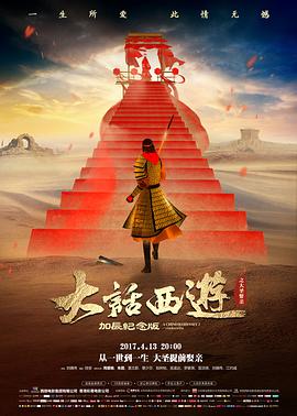 悬疑片雾岛来信缩略图